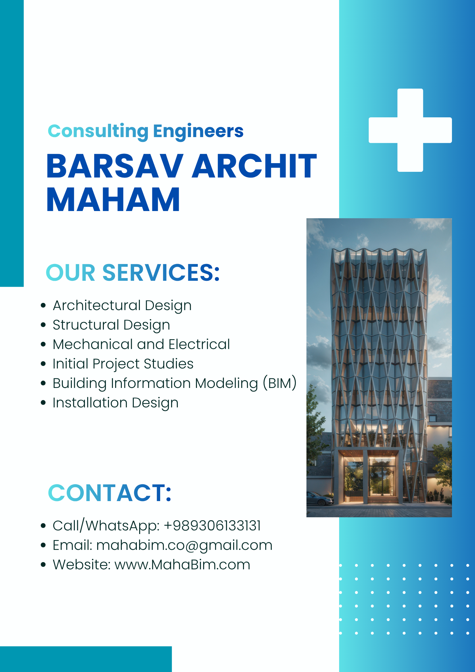 طراحی بیمارستان مدرن با BIM؛ انقلاب دیجیتال در معماری درمانی ایران