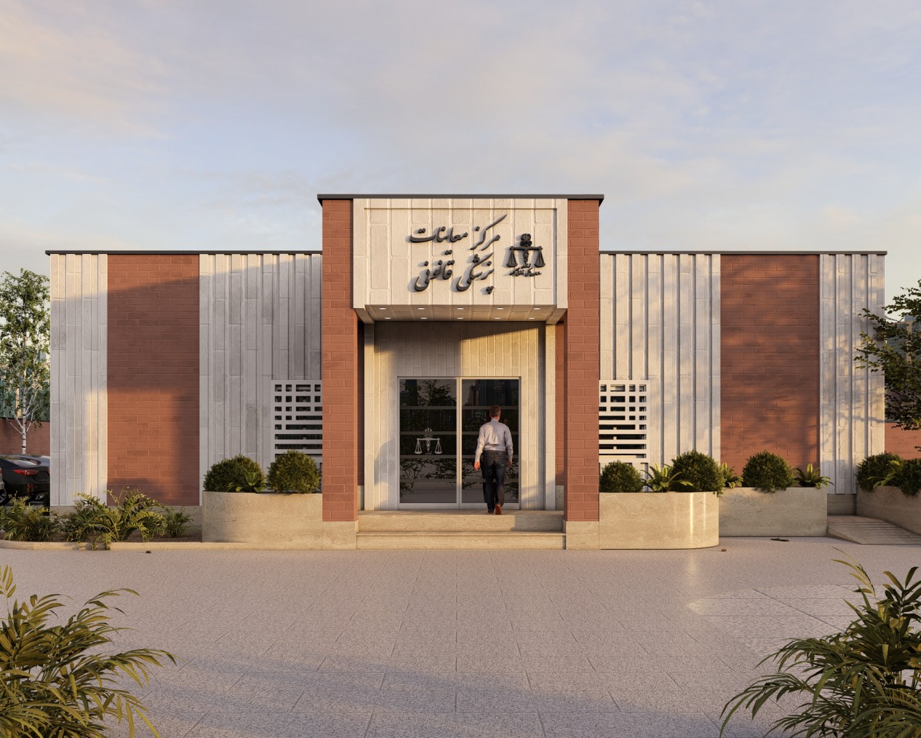 مرکز پزشک قانونی –امیدیه